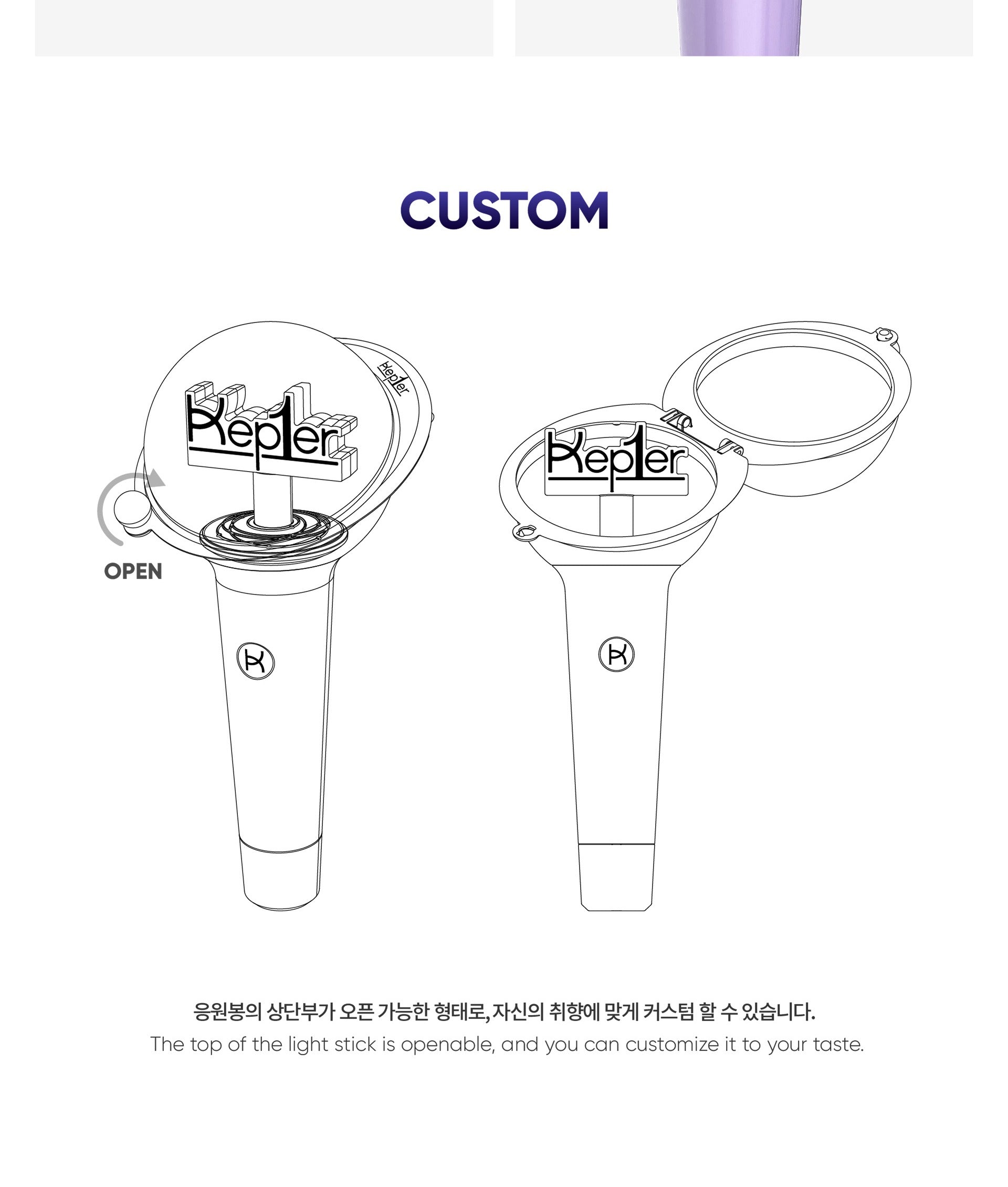 Kep1er - OFFICIAL LIGHT STICK – K-Towns