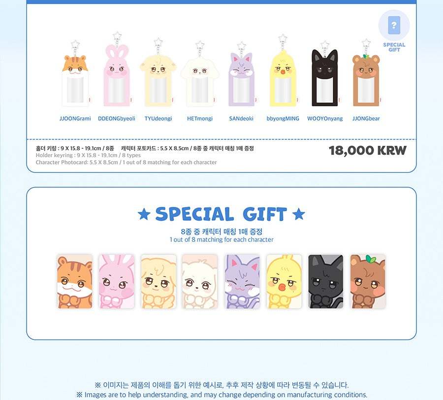 ATEEZ X ANITEEZ [ANITEEZ IN ICE CITY] Photo Card Holder Keyring (Merch).