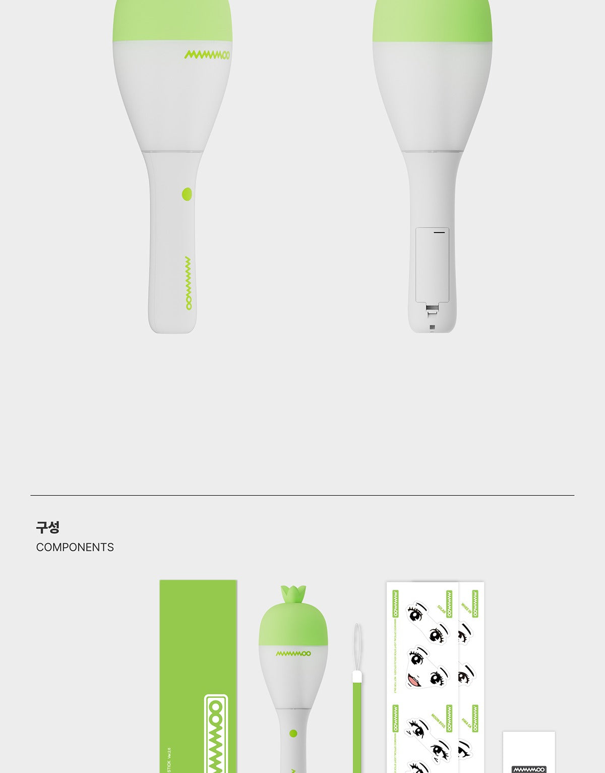 mamamoo ペンライト　ムムボン MAMAMOO ペンライト ver. 2.5 ムボン 大根