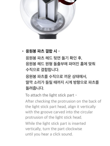 (PRE-ORDER 2026-10-14) BTS - OFFICIAL LIGHT STICK Version 4