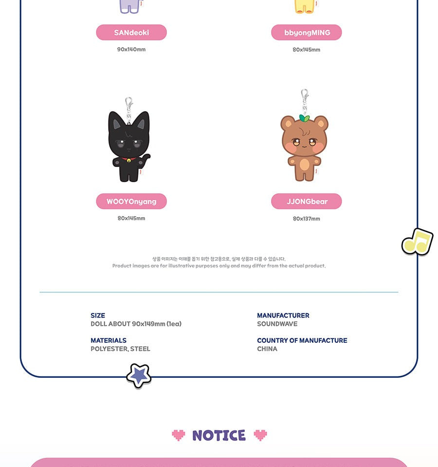 (PRE-ORDER 2026-08-15) ATEEZ x ANITEEZ - POP-UP STORE MD [ANITEEZ IN COLOR] ANITEEZ PLUSH KEYRING (8 Versions)(POB Included Based on Order Amount)