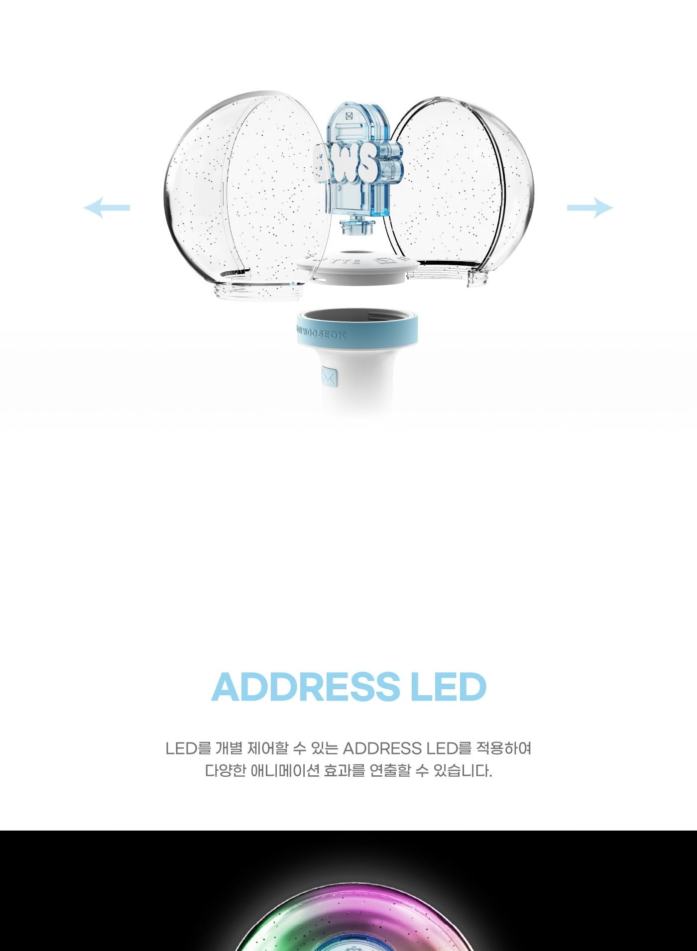 (PRE-ORDER 2026-07-09) Byeon Woo Seok BWS - OFFICIAL LIGHT STICK