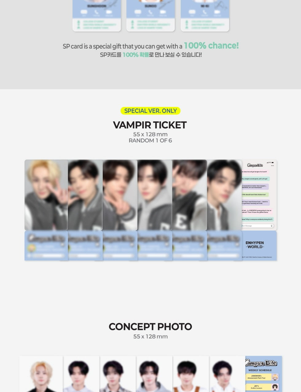 ENHYPEN - World Coupon Card Collection [CAMPUS LIFE] (2 Versions)