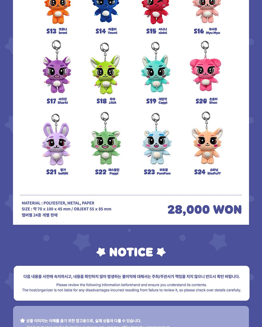 (PRE-ORDER 2026-11-15) tripleS - Official Character [byteS] PLUSH KEYRING (24 Versions)