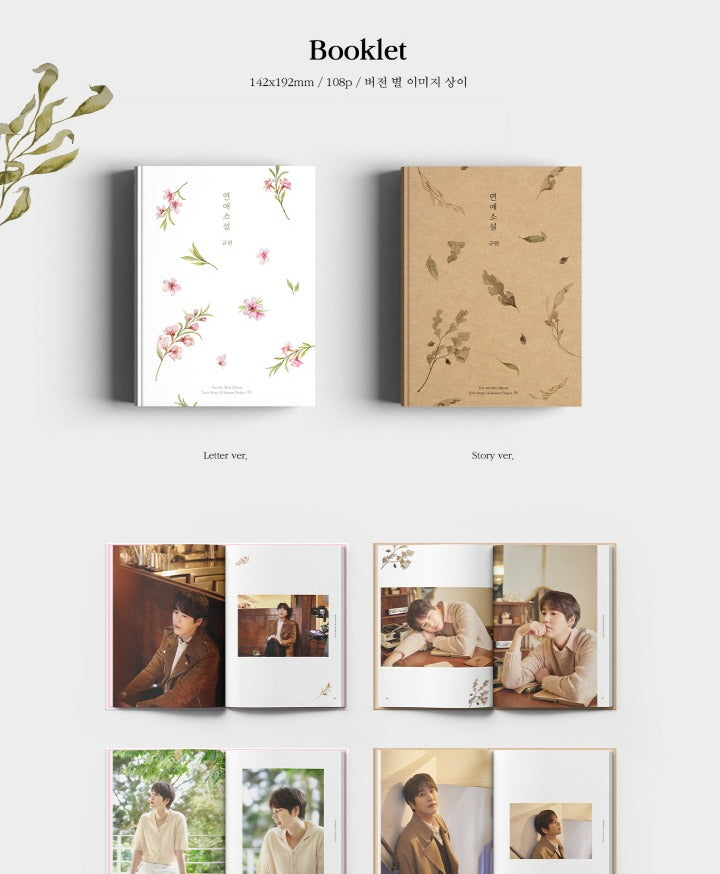 Kyuhyun (Super Junior) 4th Mini Album Love Story 4 Season Project 季 (2 Versions) Random 1ea.