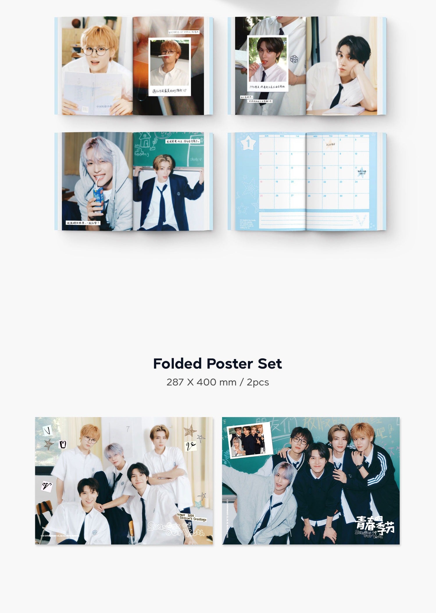 NIK アルバム We Are The Future CD DVD ポストカード WayV - 2026 Season's Greetings (POB - Photocard Set + Removable