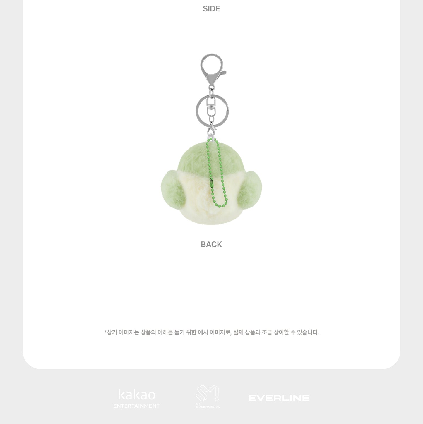GOT7 - OFFICIAL MD [2025 CONCERT NESTFEST] I GOT7 DOLL KEYRING (MERCH).