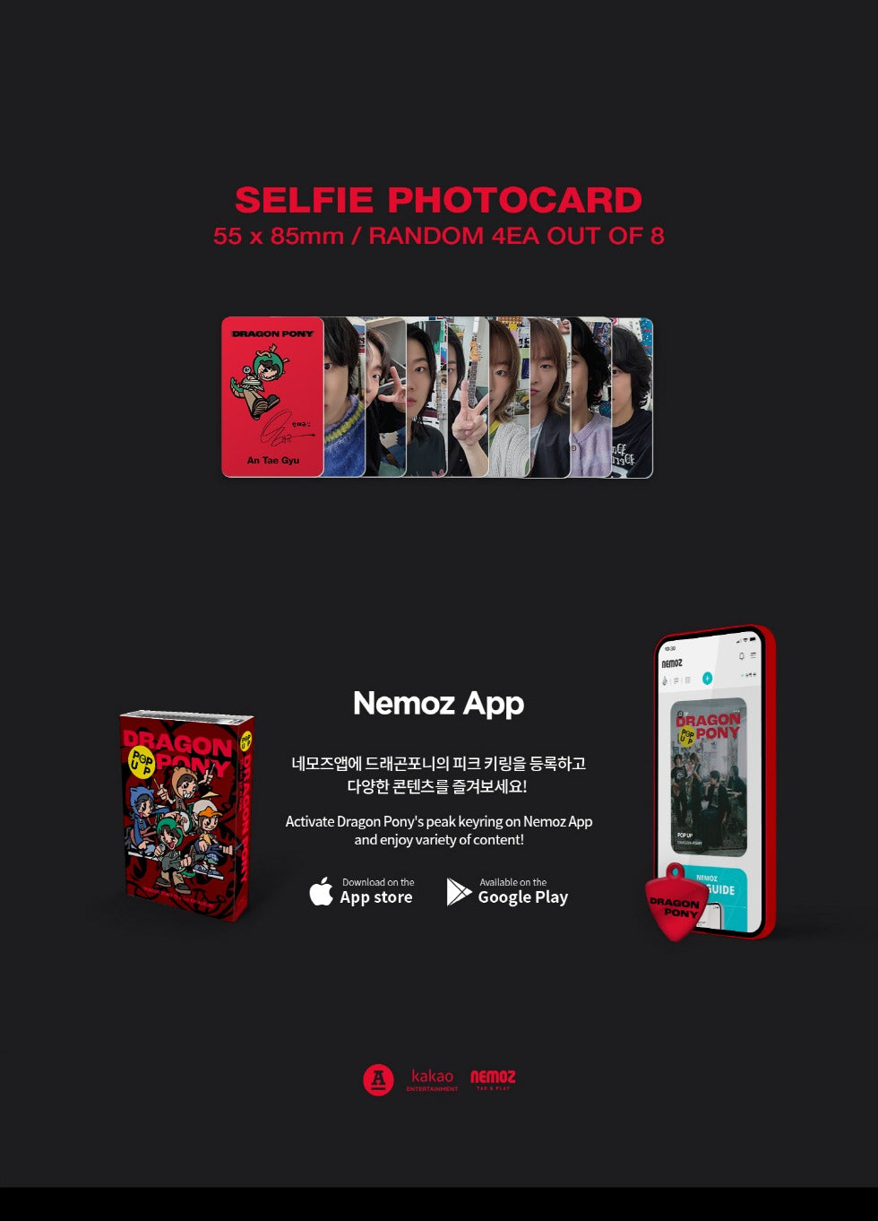 Dragon Pony - 1st  EP Album [POP UP] Nemo Album Version.
