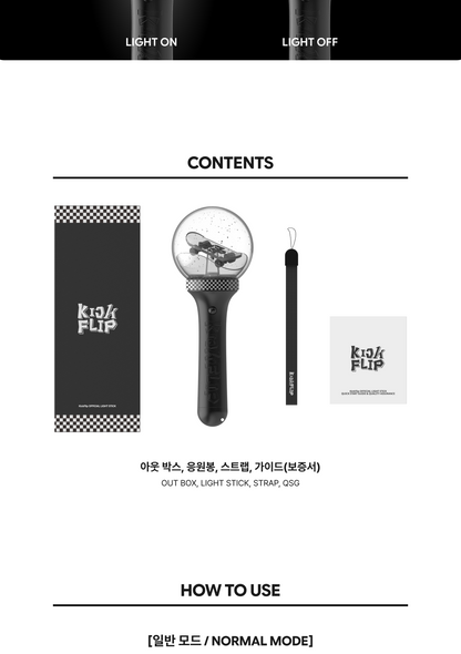 KickFlip - OFFICIAL LIGHT STICK (POB Included)