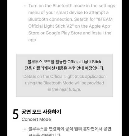 (PRE-ORDER 2026-10-02) &TEAM - OFFICIAL LIGHT STICK Ver. 2