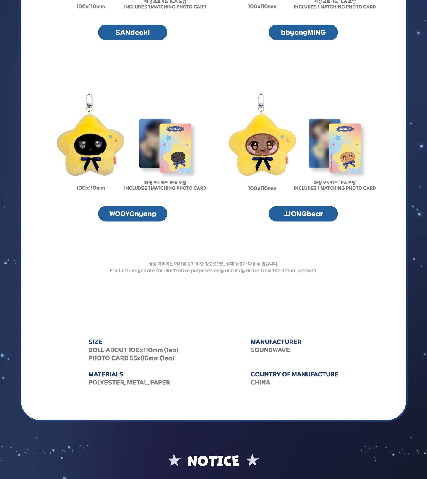 (PRE-ORDER 2026-11-15) ATEEZ x ANITEEZ - POP-UP [ANITEEZ IN DEJA VU] STAR ANITEEZ KEYRING (POB Included Based on Order Amount)
