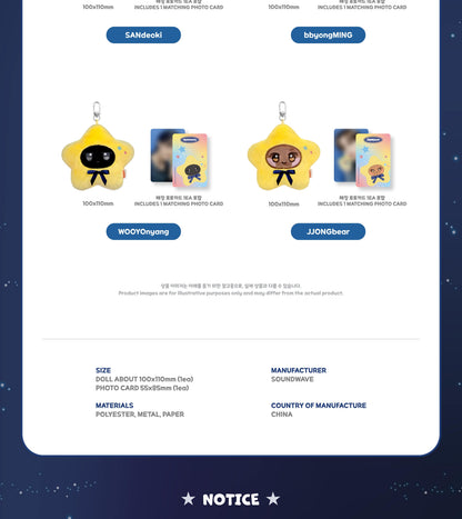 (PRE-ORDER 2026-11-15) ATEEZ x ANITEEZ - POP-UP [ANITEEZ IN DEJA VU] STAR ANITEEZ KEYRING (POB Included Based on Order Amount)