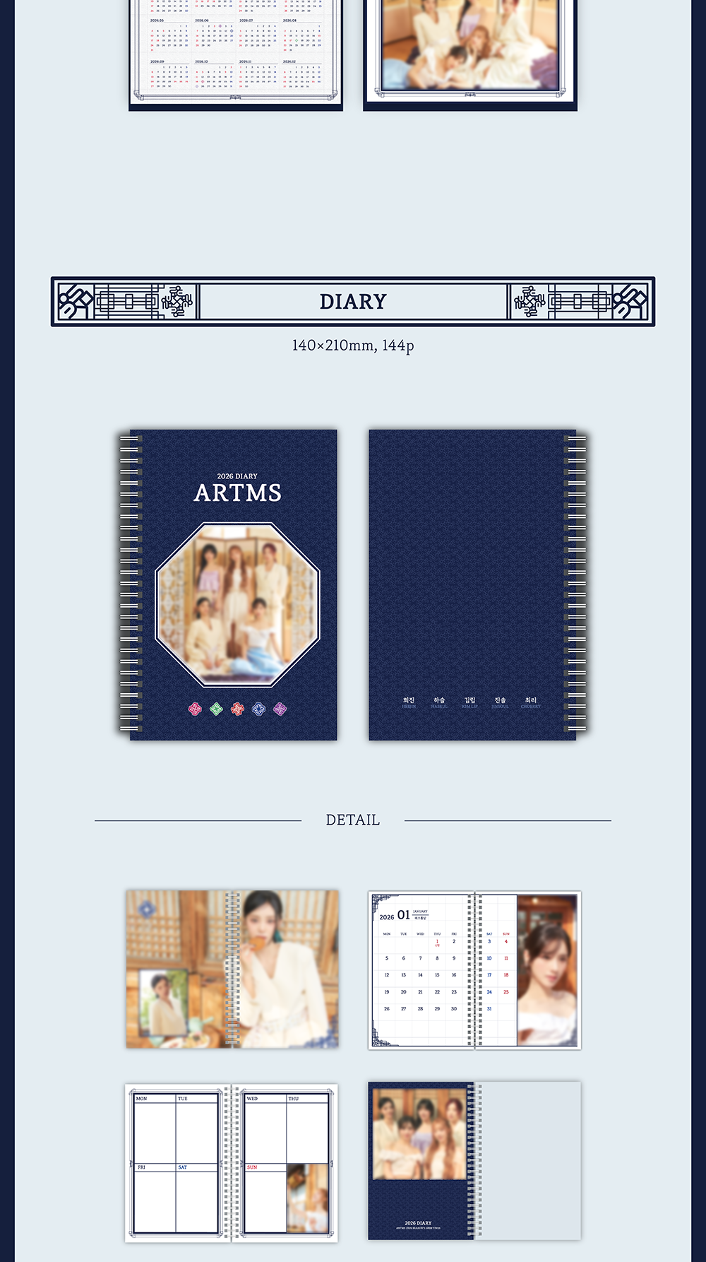 (PRE-ORDER 2025-12-24) ARTMS - 2026 Season's Greetings (💝 K-Towns 2026 Season's Greetings Event!)