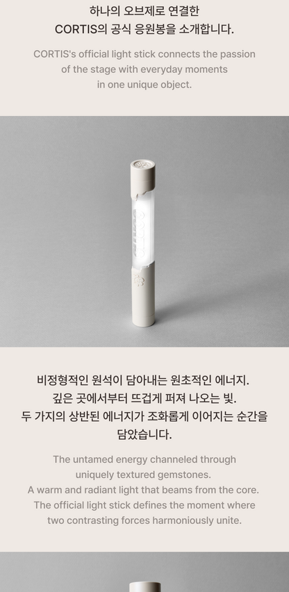(PRE-ORDER 2026-10-30) CORTIS - OFFICIA Light Stick