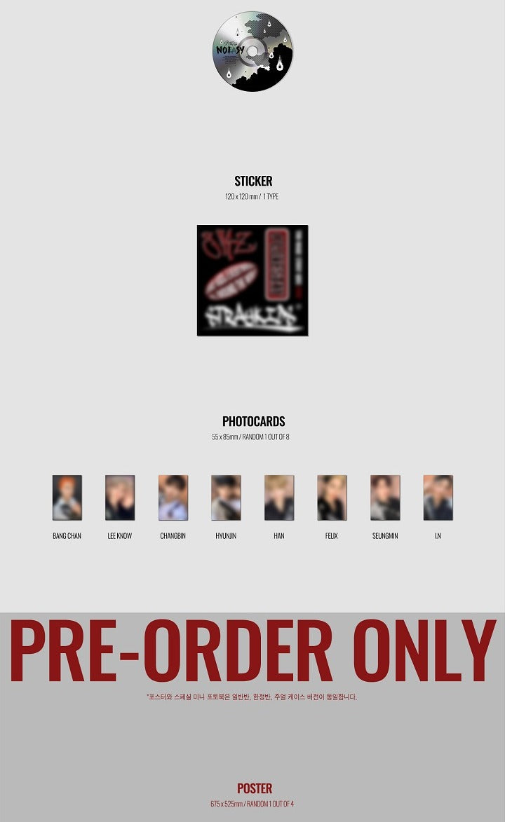 Stray Kids - 2nd Album [NOEASY] Jewel Case Version (8 Versions)(RESTOCK)