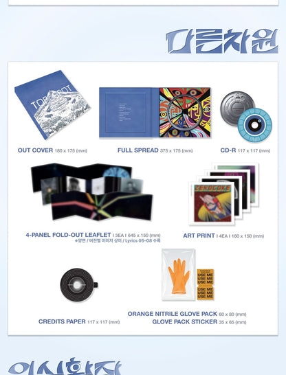 T.O.P - 1st Album [TOP SPOT - ANOTHER DIMENSION] Standard Version (3 Versions)