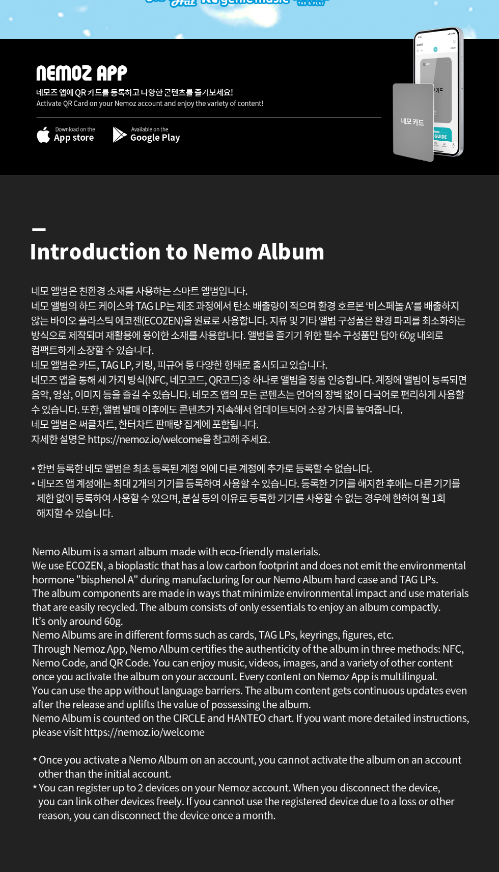 ifeye - 2nd EP Album [sweet tang] Nemo Version (2 Versions)