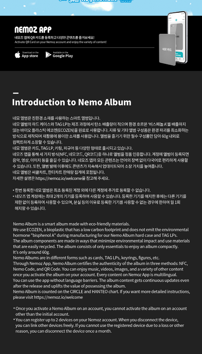 ifeye - 2nd EP Album [sweet tang] Nemo Version (2 Versions)