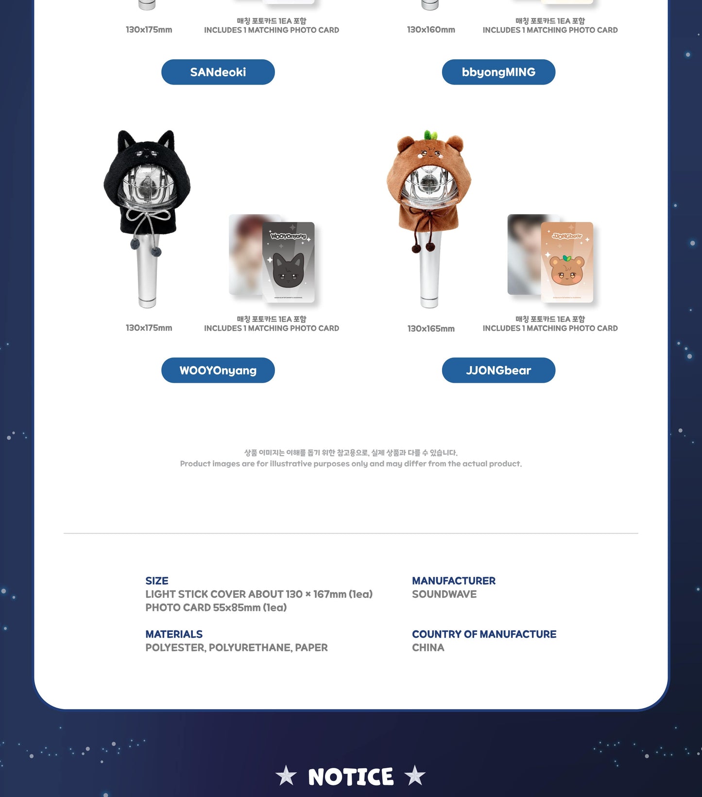 (PRE-ORDER 2026-11-15) ATEEZ x ANITEEZ - POP-UP [ANITEEZ IN DEJA VU] LIGHT STICK COVER (POB Included Based on Order Amount)