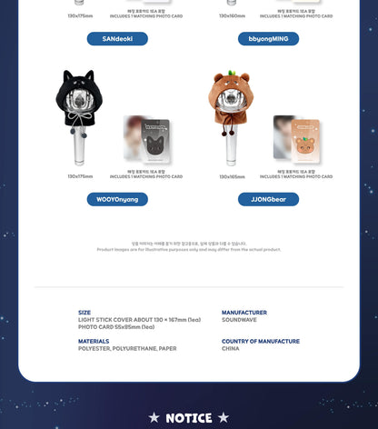 (PRE-ORDER 2026-11-15) ATEEZ x ANITEEZ - POP-UP [ANITEEZ IN DEJA VU] LIGHT STICK COVER (POB Included Based on Order Amount)