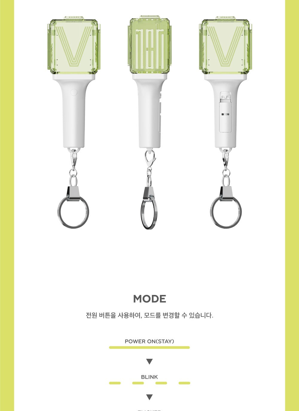 WayV - MINI FANLIGHT KEYRING (NEW LIGHT)(Mini Light Stick Keyring