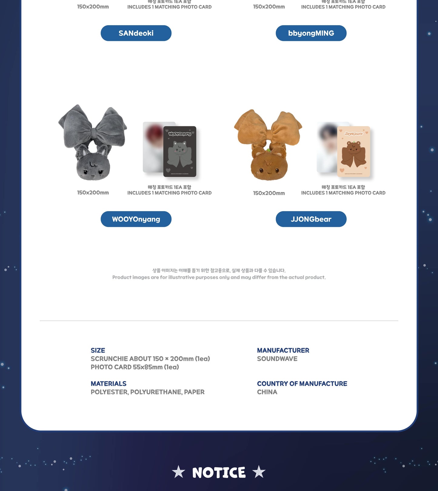 (PRE-ORDER 2026-11-15) ATEEZ x ANITEEZ - POP-UP [ANITEEZ IN DEJA VU] TINY LIGHT STICK SCRUNCHIE (POB Included Based on Order Amount)