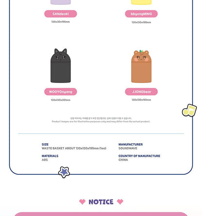 (PRE-ORDER 2026-08-31) ATEEZ x ANITEEZ - POP-UP STORE MD [ANITEEZ IN COLOR] MINI DESK TRASH BIN (8 Versions)(POB Included Based on Order Amount)