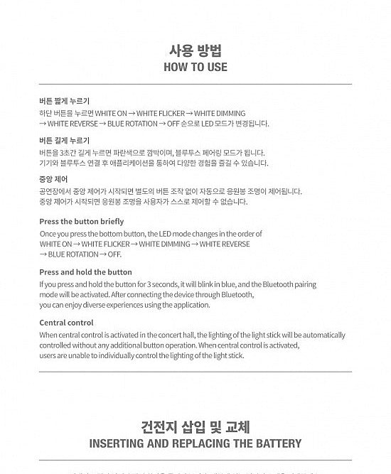 (PRE-ORDER 2026-10-30) NMIXX - OFFICIAL LIGHT STICK Ver. 2 (POB Photocard included - Pre-order only)