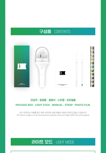 OMEGA X - OFFICIAL LIGHT STICK Ver. 1 (with K-Towns Light Stick Event)_