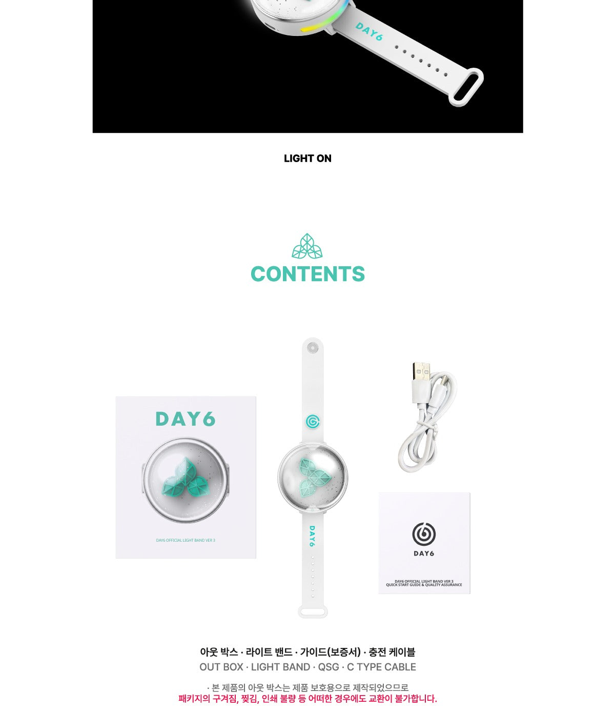 早割クーポン！ 3(LIGHT Ver BAND LIGHT OFFICIAL DAY6 STICK)! K-Towns – K-POP・アジア