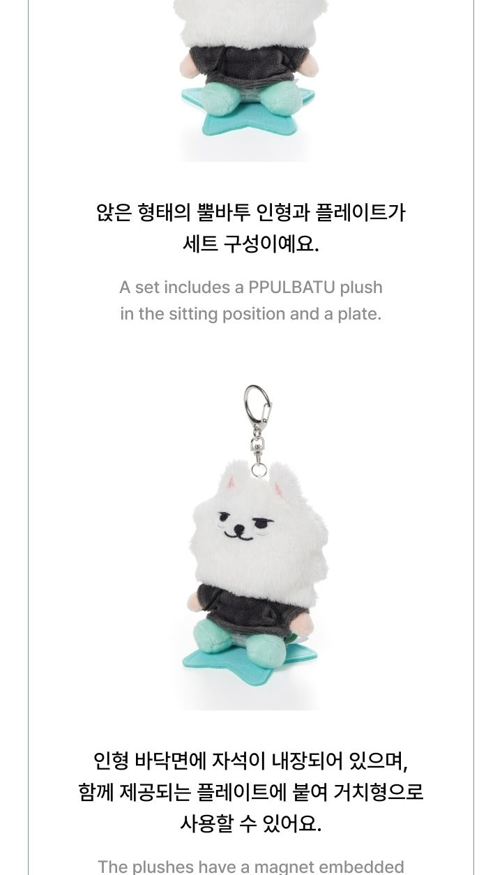 (RESTOCK) TOMORROW X TOGETHER (TXT) - [PPULBATU PLUS X TOGETHER < FINDING MOA>] PLUSH KEYRING (5 Versions).