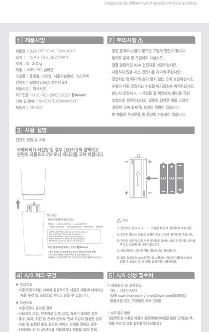 BoA - OFFICIAL LIGHT STICK (FANLIGHT).