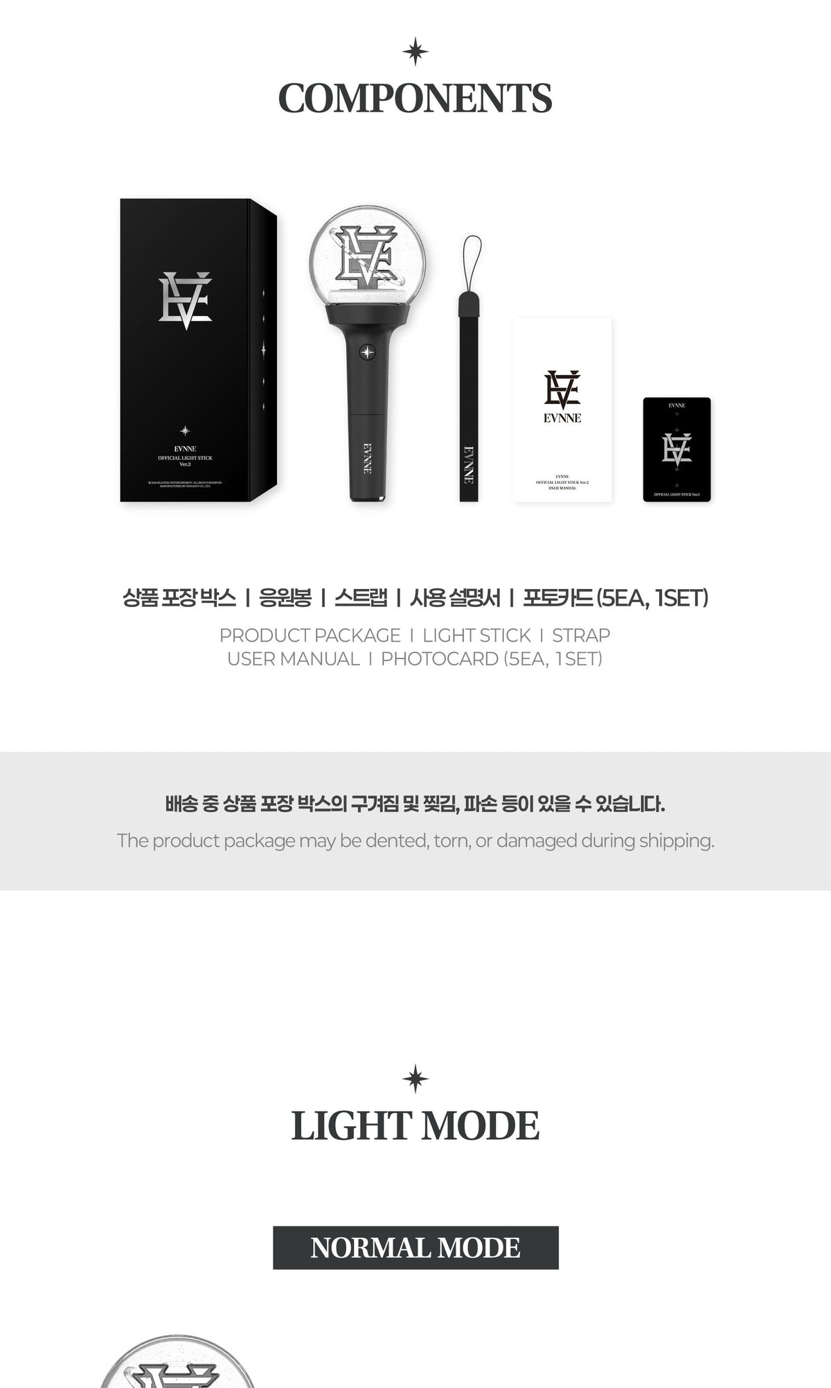 (PRE-ORDER 2026-10-30) EVNNE - Official Light Stick Ver.2