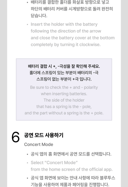 (PRE-ORDER 2025-10-15) KATSEYE - Official Light Stick (with K-Towns Light Stick Event)._