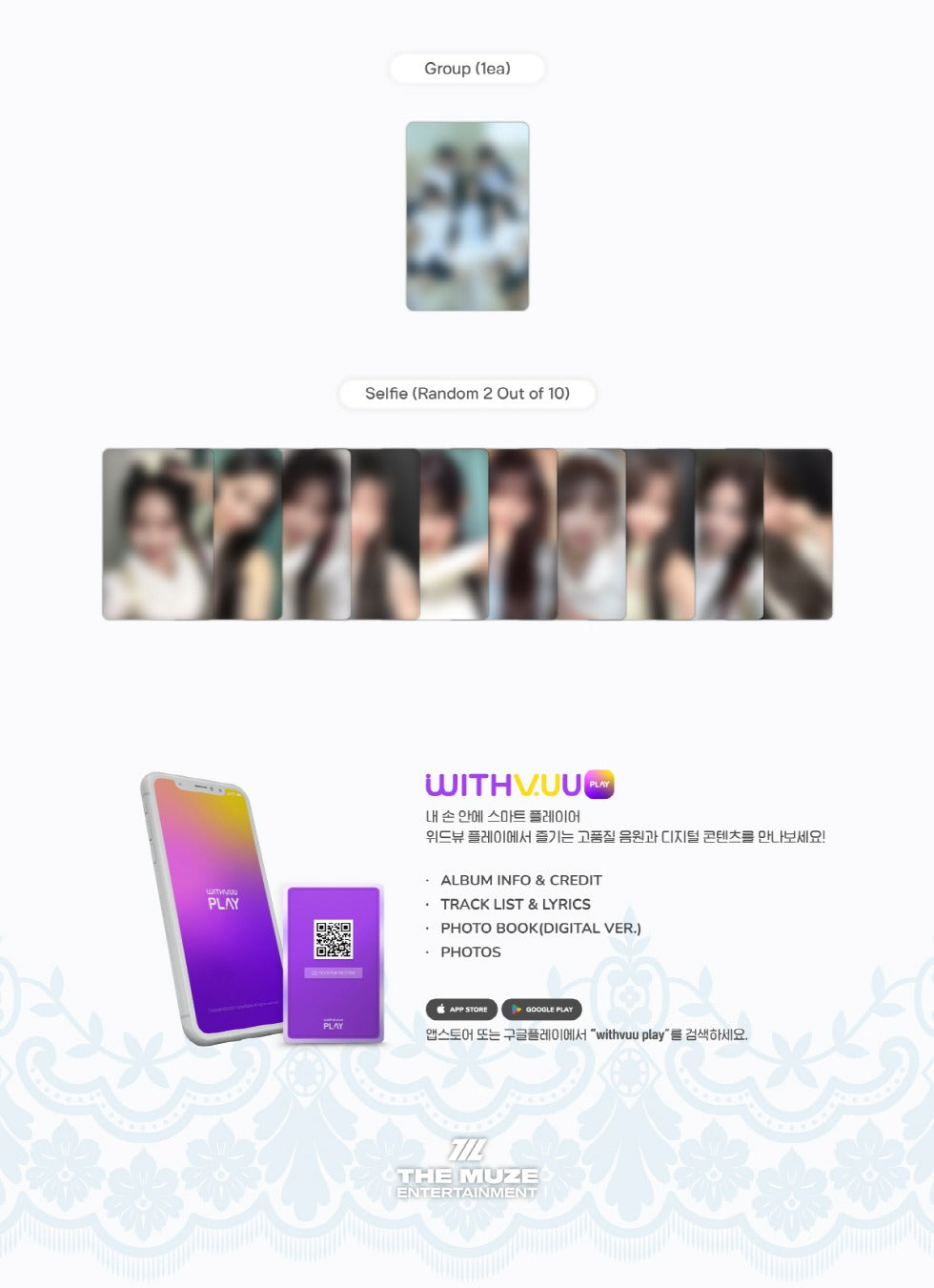 RESCENE - 2nd Mini Album Glow Up - QR Version (2 Versions)