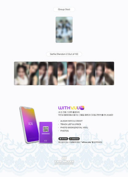 RESCENE - 2nd Mini Album Glow Up - QR Version (2 Versions)