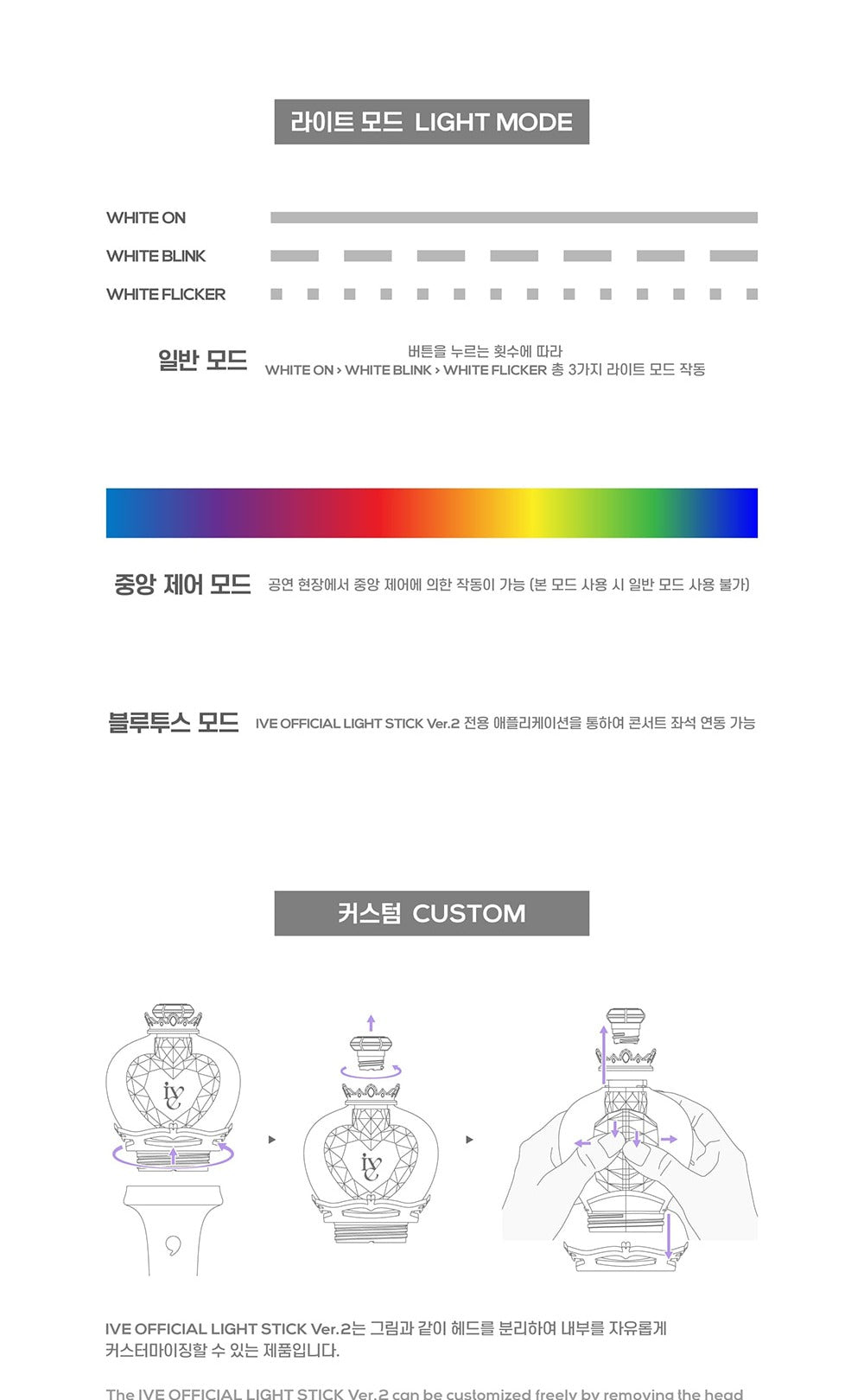 PRE-ORDER 2026-02-06) IVE - OFFICIAL LIGHT STICK (Version 2) – K-Towns