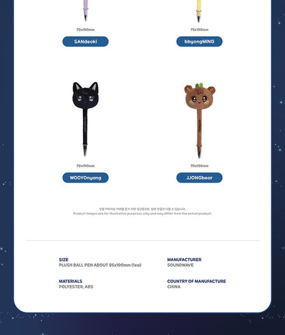 (PRE-ORDER 2026-11-15) ATEEZ x ANITEEZ - POP-UP [ANITEEZ IN DEJA VU] PLUSH BALL PEN (POB Included Based on Order Amount)