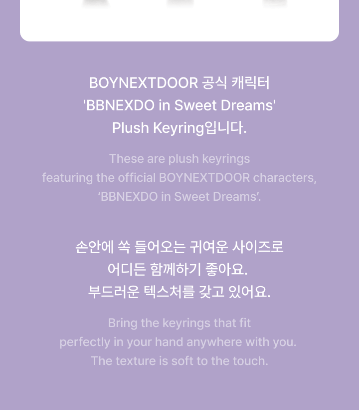 (PRE-ORDER 2027-01-21) BOYNEXTDOOR - [BBNEXDO in Sweet Dreams](6 Versions)