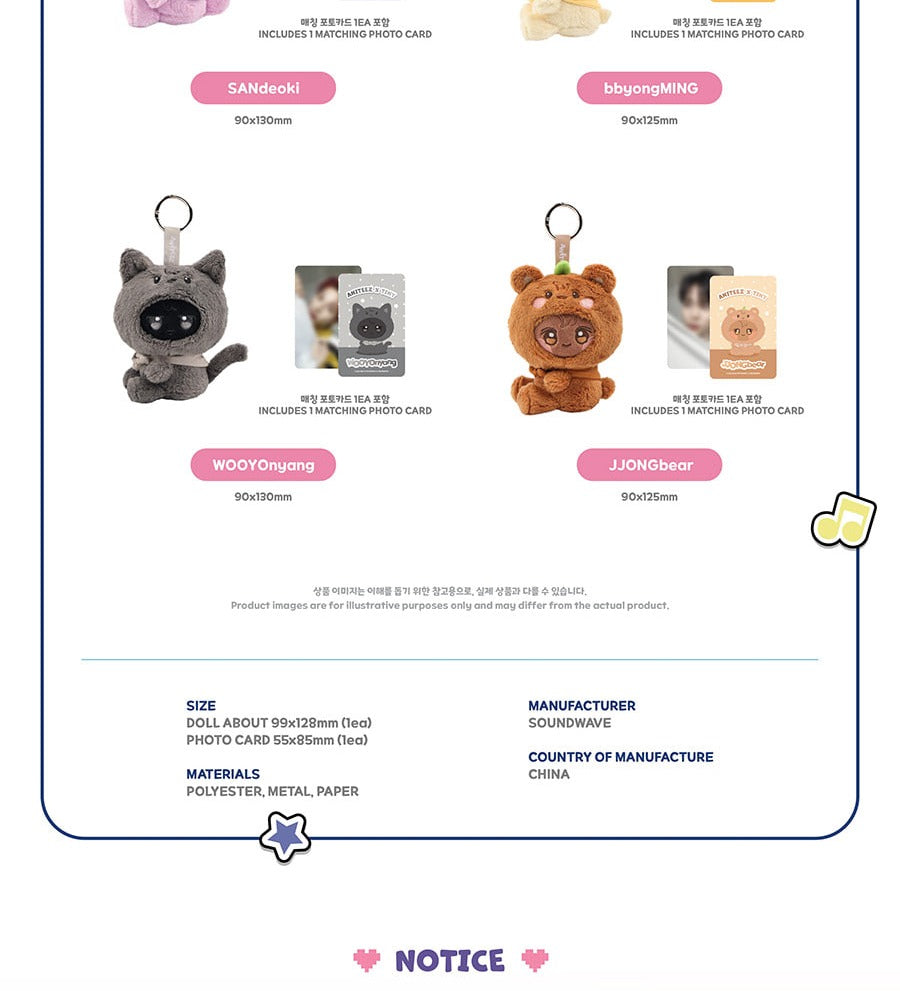(PRE-ORDER 2026-08-31) ATEEZ x ANITEEZ - POP-UP STORE MD [ANITEEZ IN COLOR] ANITEEZ x TINY PLUSH KEYRING (8 Versions)(POB Included Based on Order Amount)