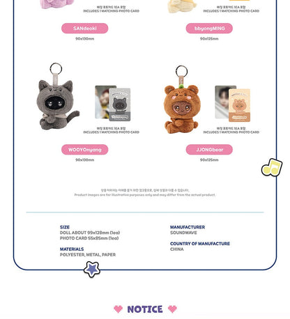 (PRE-ORDER 2026-08-31) ATEEZ x ANITEEZ - POP-UP STORE MD [ANITEEZ IN COLOR] ANITEEZ x TINY PLUSH KEYRING (8 Versions)(POB Included Based on Order Amount)