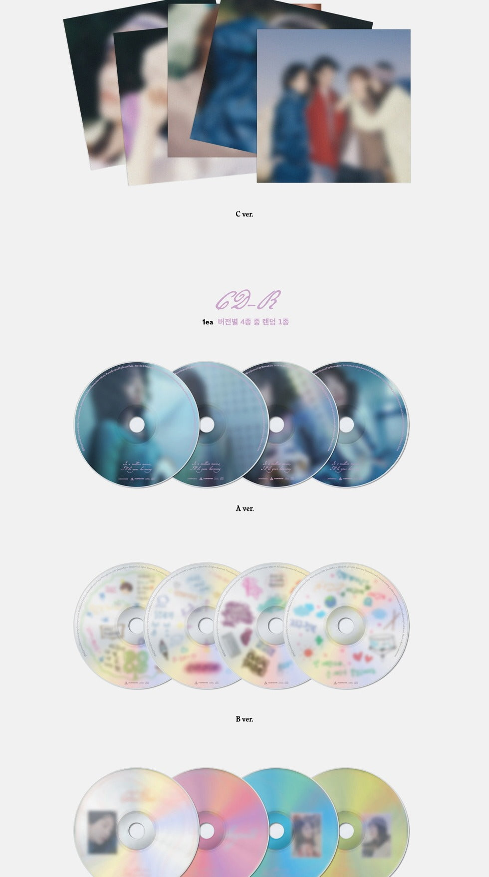 QWER - 3rd Mini Album [난 네 편이야, 온 세상이 불협일지라도] (3 Versions)