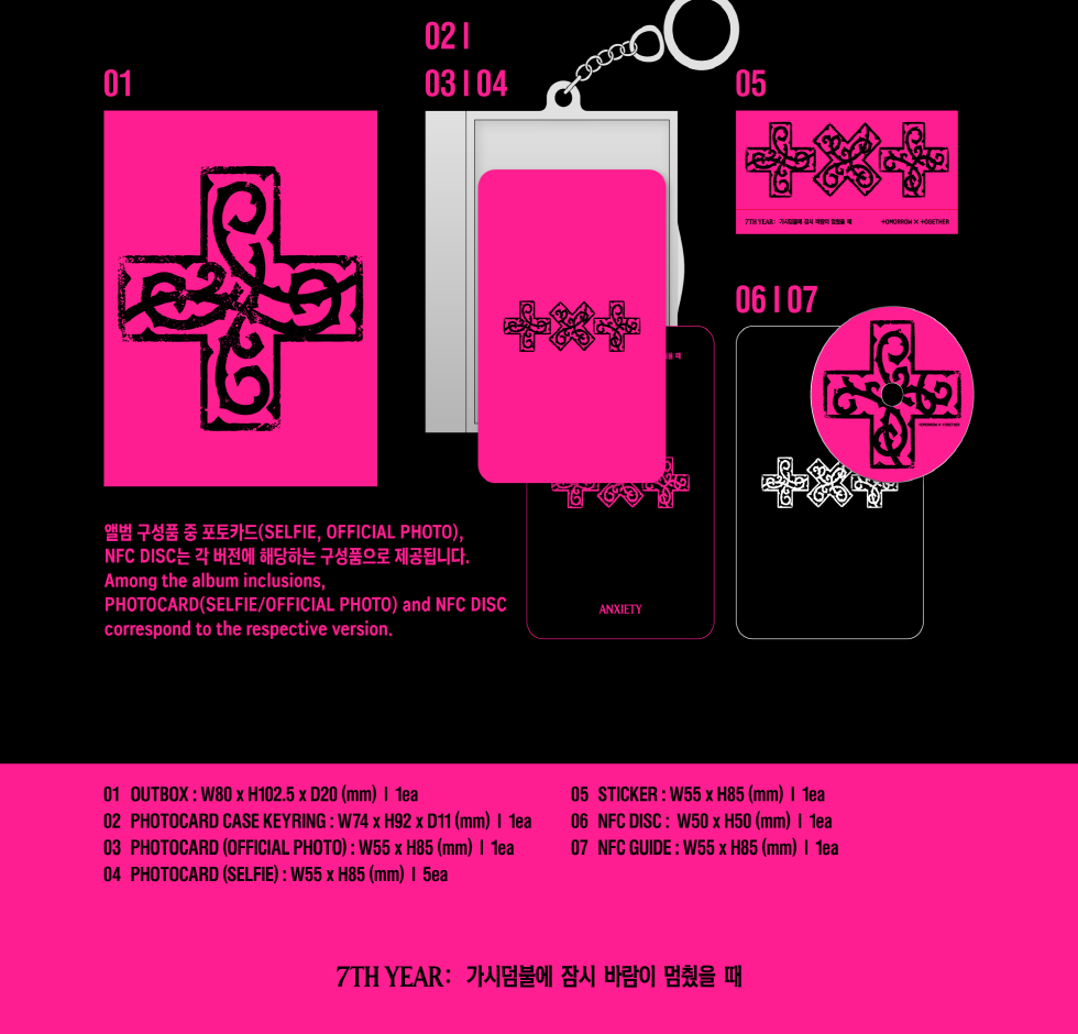 (PRE-ORDER 2026-04-13) TOMORROW X TOGETHER (TXT) - [7TH YEAR : A Moment of Stillness in the Thorns 가시덤불에 잠시 바람이 멈췄을 때] Photocard Case Version (4 Versions) Random 1ea