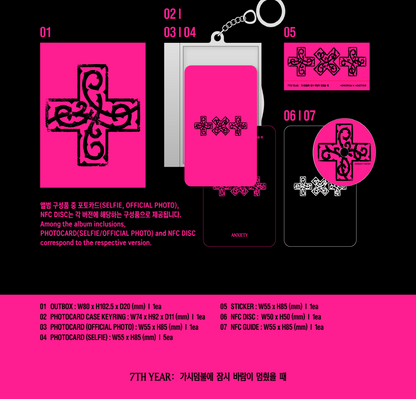 (PRE-ORDER 2026-04-13) TOMORROW X TOGETHER (TXT) - [7TH YEAR : A Moment of Stillness in the Thorns 가시덤불에 잠시 바람이 멈췄을 때] Photocard Case Version (4 Versions) Random 1ea