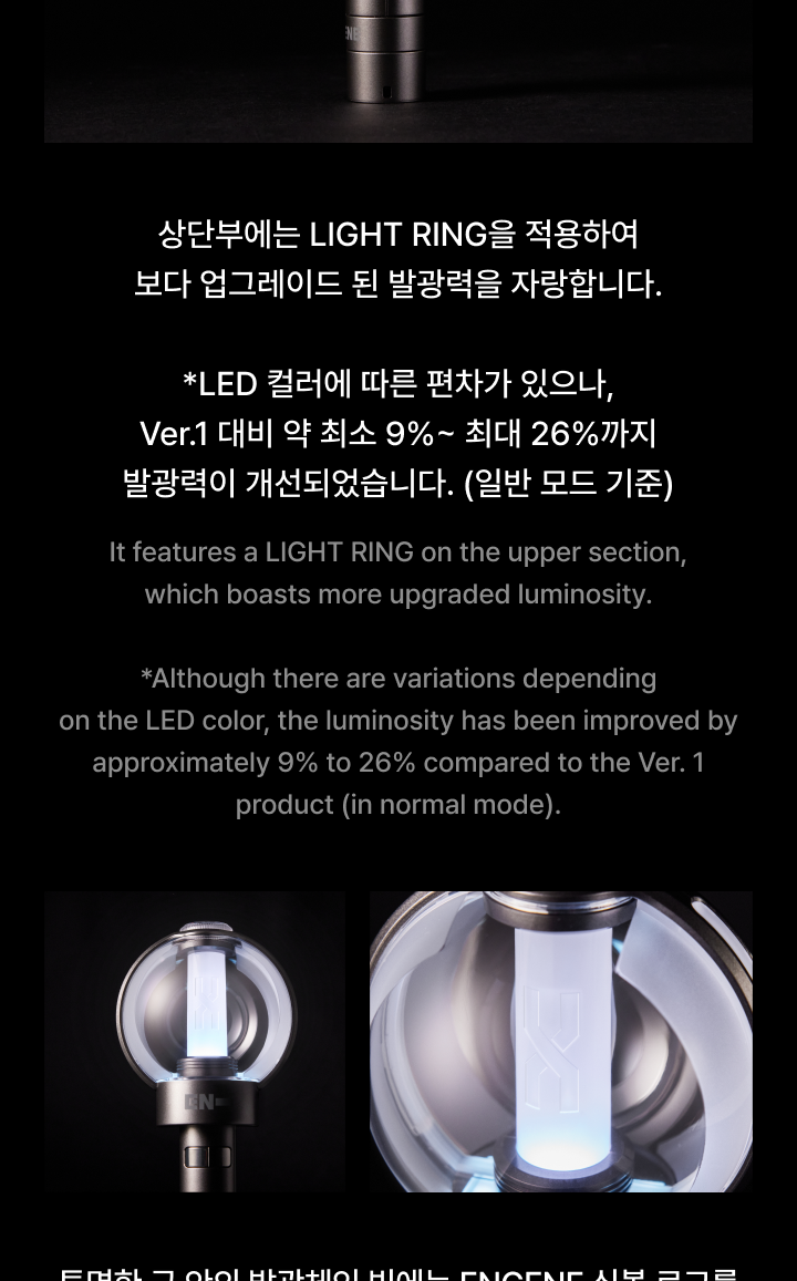 ENHYPEN - OFFICIAL LIGHT STICK Ver. 2 (2 Options)