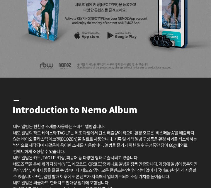 Solar (Mamamoo) - 2nd Mini Album COLOURS Nemo Version (2 Versions).