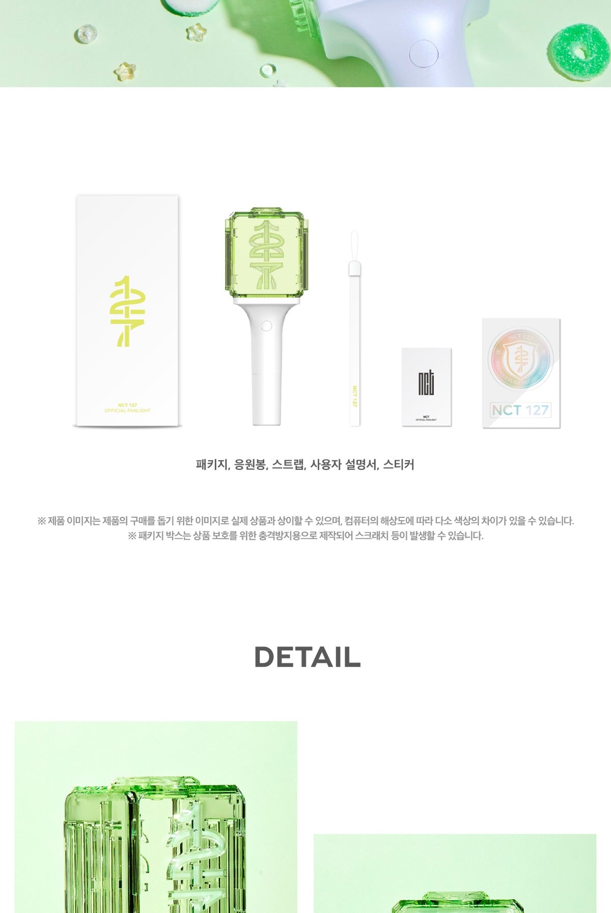 NCT 127 Official Light Stick Ver. 2 – K-Towns