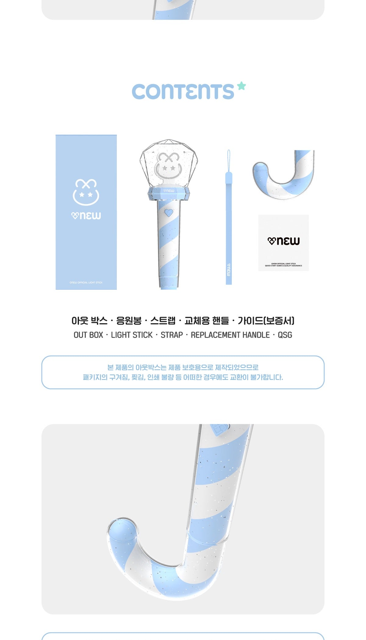 ONEW (SHINee) - OFFICIAL LIGHT STICK (POB Photocard Included)