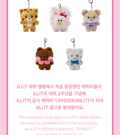 (PRE-ORDER 2026-06-01) ILLIT - Official MD Plush Keyring [DEARLiT](5 Versions)