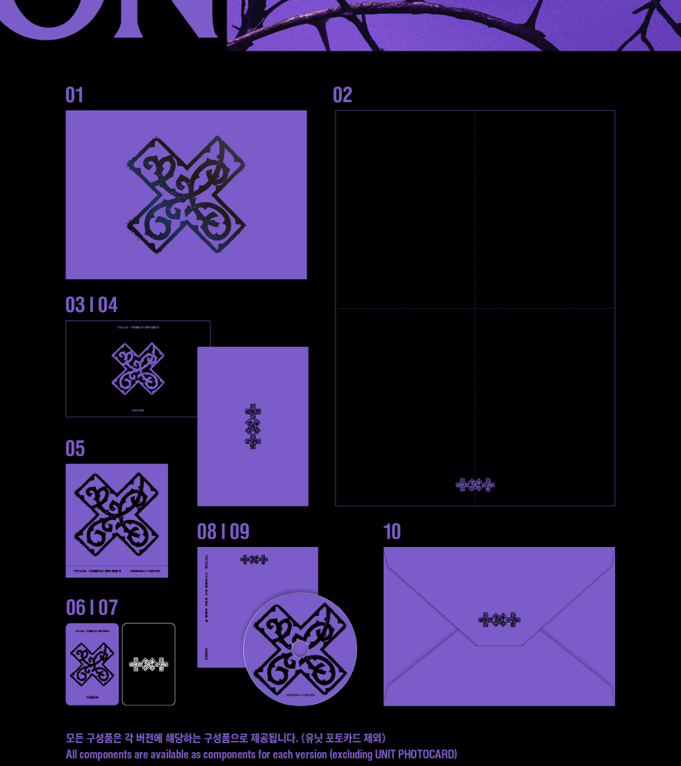 (PRE-ORDER 2026-04-13) TOMORROW X TOGETHER (TXT) - [7TH YEAR : A Moment of Stillness in the Thorns 가시덤불에 잠시 바람이 멈췄을 때] Standard Version (3 Versions) Random 1ea (POB Included - Pre-order only).
